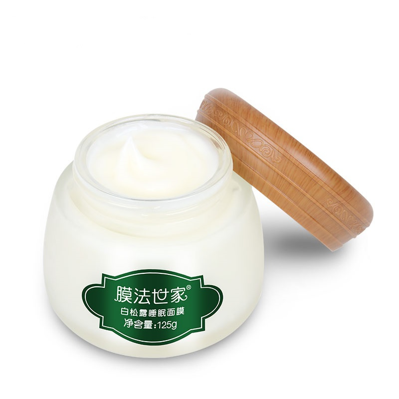 膜法世家白松露睡眠面膜125ml 补水保湿滋养