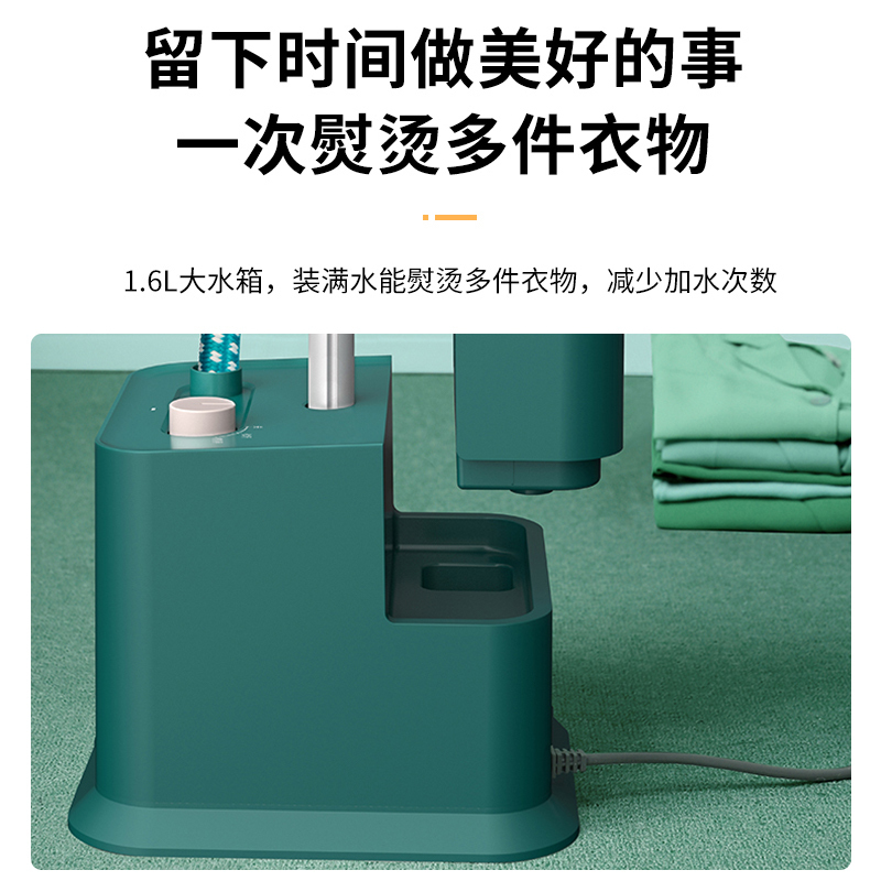 海尔(Haier)挂烫机HY-GD1802SE大功率挂烫机 家用小型蒸汽手持电熨斗 挂立式熨烫机 熨衣服