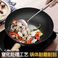 中康铁锅不粘锅炒锅炒菜锅32cm优质精铁不生锈无涂层不粘家用电磁炉锅燃气灶通用锅具