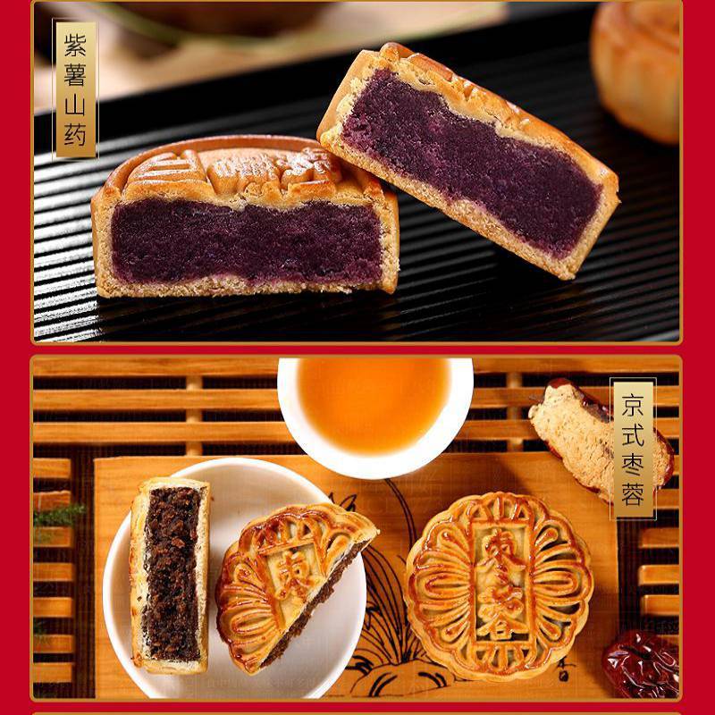 团圆御礼月饼礼盒 稻香村