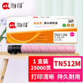 海得TN512墨粉盒TF-TN512M红色适用柯尼卡美能达bizhub c454 c554 复印机碳粉盒 红色