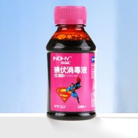 海氏海诺 100ml瓶装皮肤伤口护理清洁消毒剂碘伏新生儿肚脐消毒碘伏液碘酒