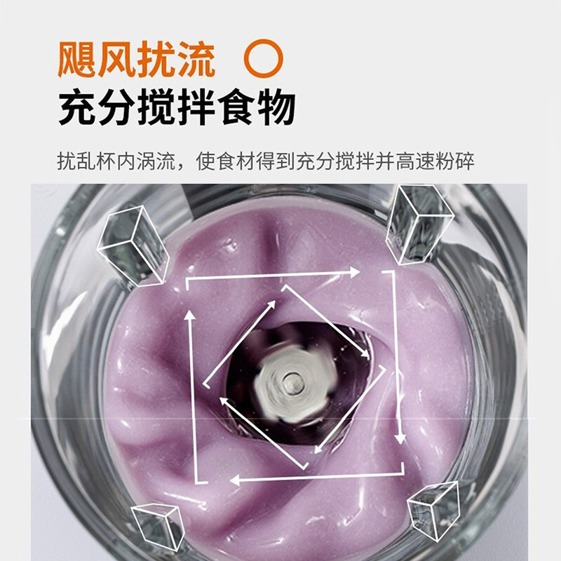 九阳(Joyoung)破壁机家用低音智能预约加热全自动料理机多功能豆浆机搅拌辅食机榨汁机升级低音L18-Y933(单杯)