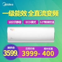 美的（Midea）大1.5匹全直流变频冷暖一级能效智能空调ECO节能省电星KFR-35GW/BP3DN8A1-DA200