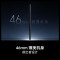 海信RGB-MiniLED电视 85E8S 85吋 7020分区 H7芯片黑曜屏Pro 180Hz高刷 世界杯定制电视