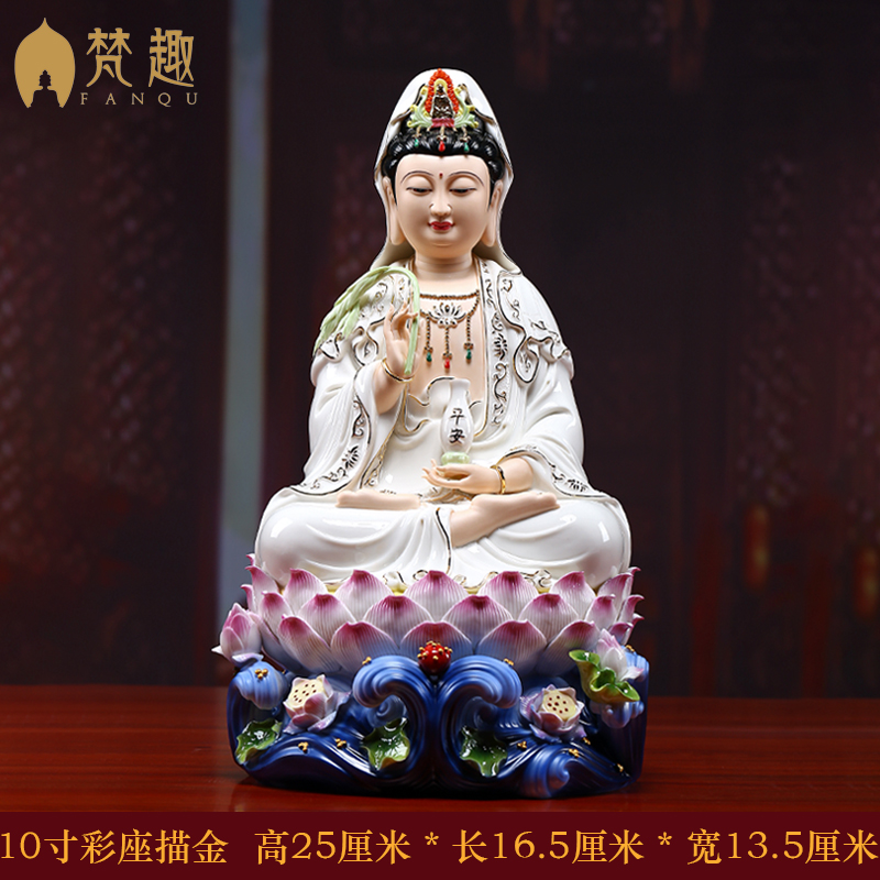 德化陶瓷佛像观世音菩萨 居家供奉观音菩萨像摆件收纳袋 三维工匠 【佛龛佛具套餐一】香/香灰_96_940