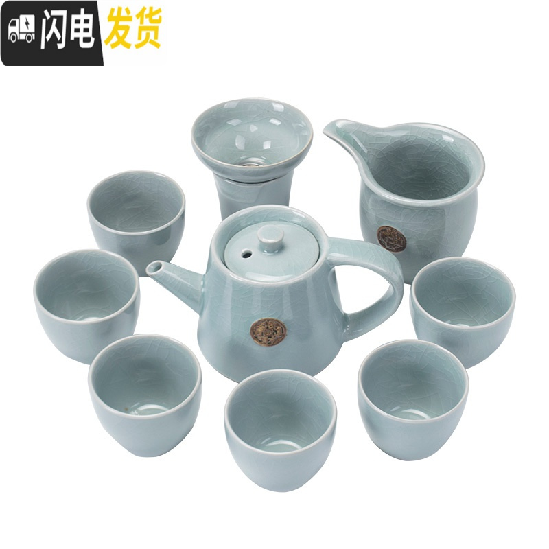 三维工匠喝茶茶杯套装陶瓷哥窑家用简约茶碗冰裂釉汝窑茶具小套功夫泡茶壶 10头汝窑J四方壶