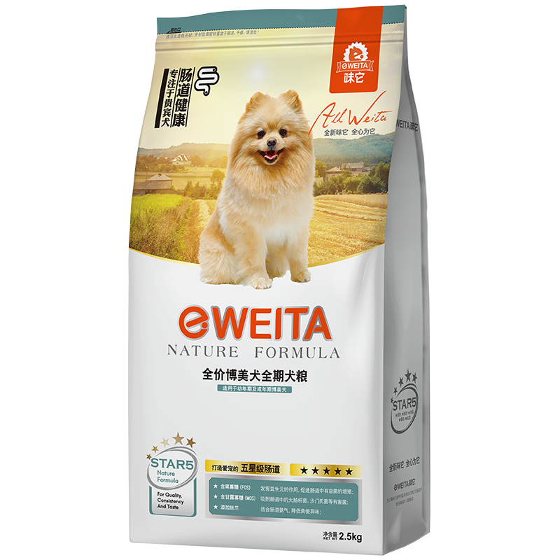 e-WEITA味它工厂直营 博美专用粮 成犬粮幼犬粮博美全年龄段通用狗粮 5kg