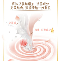 玉兰油(OLAY)玫瑰滋养二合一精油沐浴霜沐浴露450ml泡澡 宝洁出品