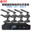 惠度（HuiDu）BA-7820有线手拉手会议麦克风桌面式自动跟踪远距拾音工程演讲表决智能方管电容话筒一拖八