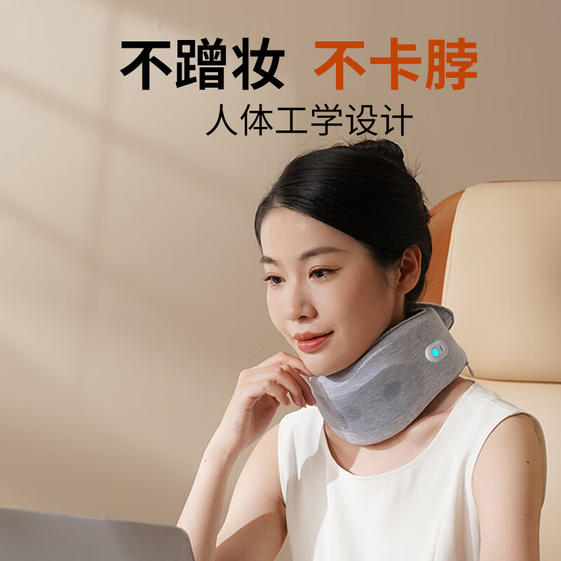 和正颈托按摩器 HZ-U5 颈部按摩器高清大图