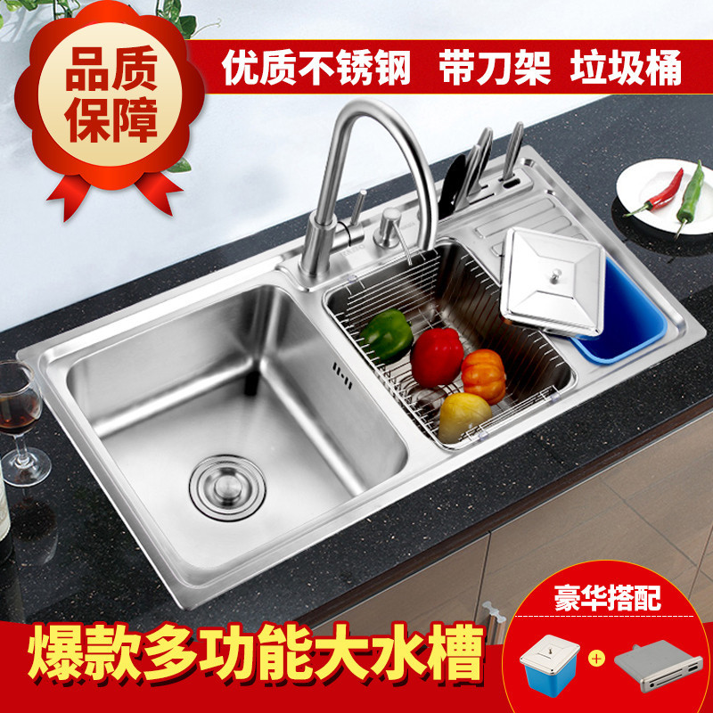 EASO英仕卫浴 2017新款三槽套装带刀架垃圾桶 多功能水槽套装带垃圾桶龙头沥水篮给皂器