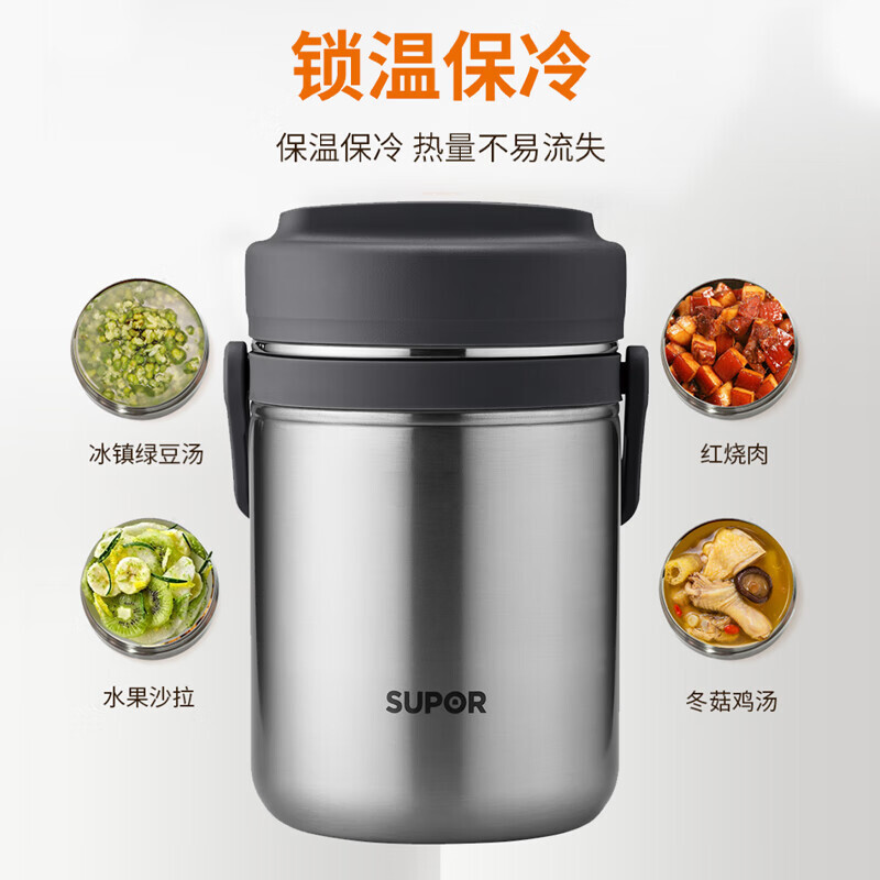 苏泊尔苏泊尔高汤宝系列保温提锅KF15A1高清大图