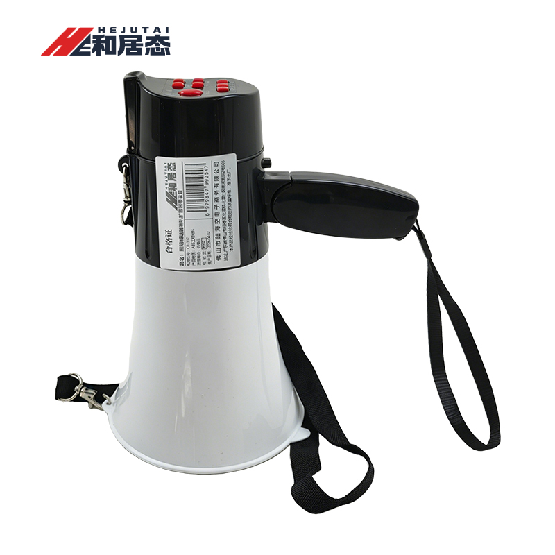 和居态 照明喊话器喇叭扩音器带录音 CR-317 台高清大图