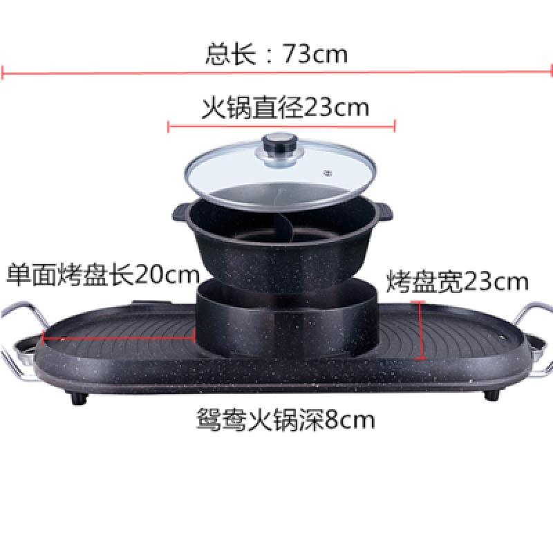 [新年特卖]烧烤炉家用电无烟烤肉机火锅插电多功能不粘煎锅电烤盘涮烤一体锅 吉祥鹤 超大双边烤分体鸳鸯锅