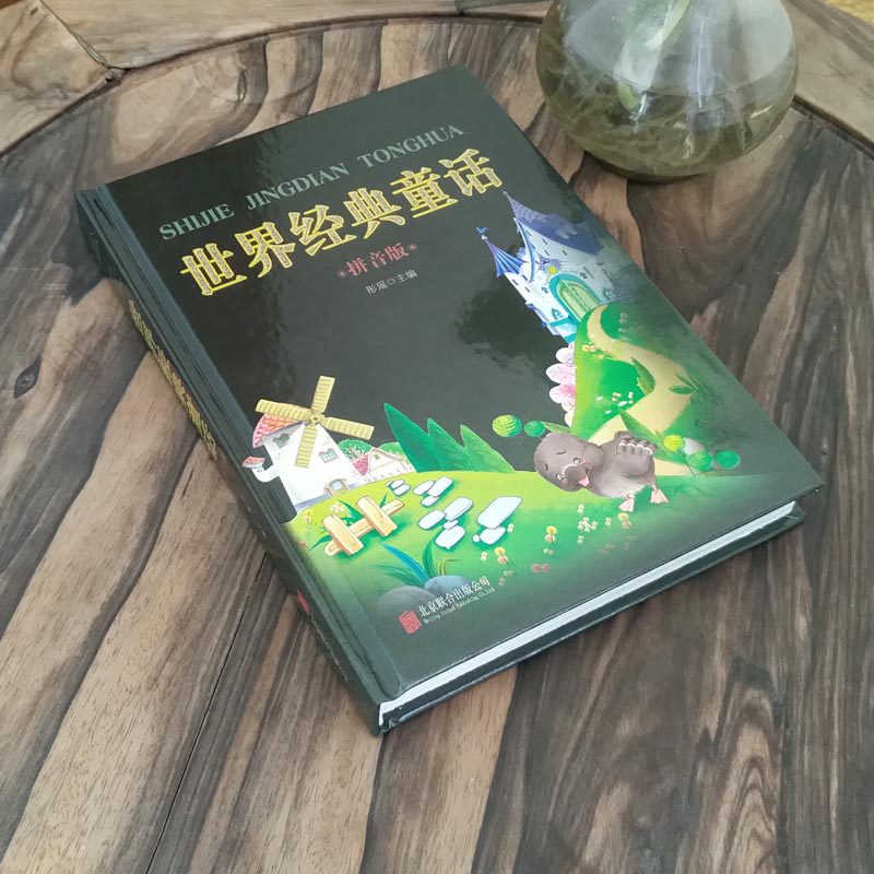 [正版]老师全套2册 365夜故事世界经典童话带拼音的儿童睡前故事书 0-3-6-8-10周岁 小学1-3一年级宝宝学高清大图