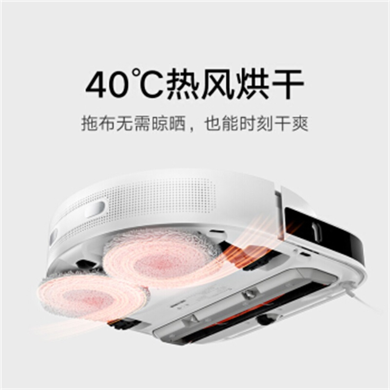 [官方旗舰店]小米米家免洗扫拖机器人Pro 洗拖一体机扫地机擦地机 扫拖洗烘四合一 自动清洗拖布 智能全自动