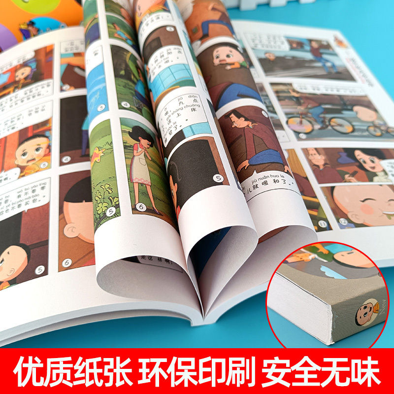 [4册 注音版]父与子+大头儿子+彼得兔的故事 [正版]新大头儿子和小头爸爸二年级下册课外书必读老师注音版快乐读书吧儿童