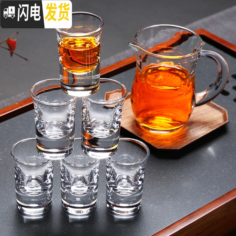 三维工匠家用玻璃酒杯白酒杯小号烈酒杯一口杯分酒器一两杯子酒盅酒具套装 吞杯40(≈8钱)六只高清大图