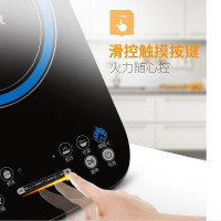 苏泊尔（SUPOR）IH02-220 电磁炉触摸屏家用智能触控正品黑色电磁灶 8档二级能效触控式微晶面板（赠汤锅+炒锅）