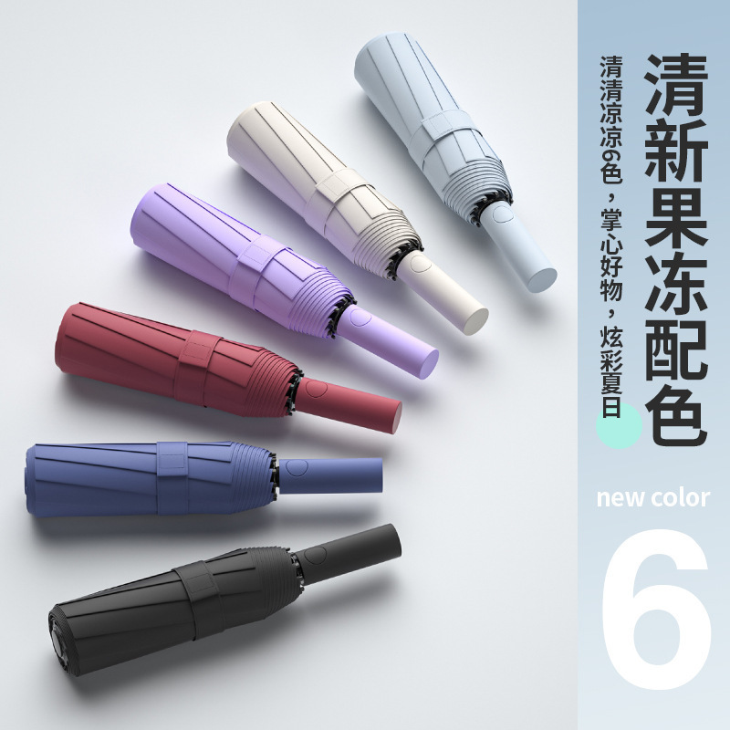 DXP 通勤晴雨两用遮阳防晒伞 8骨手动反向