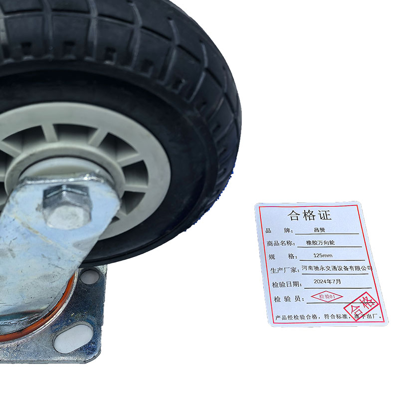 昌赞 橡胶万向轮 125mm 个高清大图