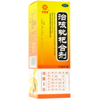 芙蓉堂 治咳枇杷合剂 120ml*1瓶/盒 清肺热止咳祛痰用于支气管炎