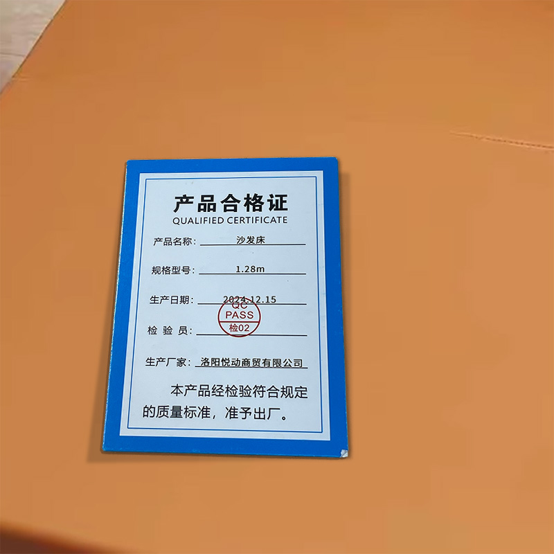 豫龙都沙发床1.28m张高清大图