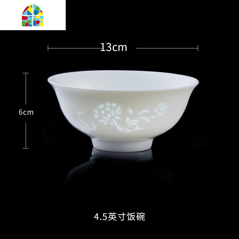 景德镇碗碟套装家用碗盘饭碗汤碗白瓷面碗厨房餐具陶瓷碗 FENGHOU (山茶花)7.5英寸面碗