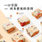 休闲零食点心牛轧酥糖办公室小吃下午茶中式糕点追剧