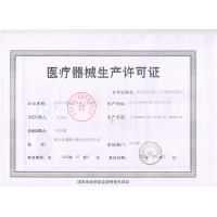 男士接尿器 引流袋系统 导流管 瘫痪卧床 老人 女士 接尿袋 小便集尿袋 女款