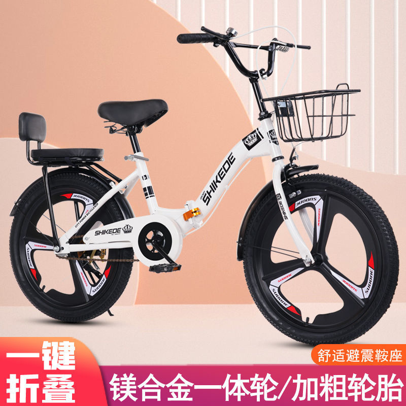 >百途(bestroo)>百途(bestroo)折叠自行车>点击前往购买评价:价格