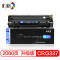 彩格CRG337硒鼓 适用佳能mf210 211 223D 215 216n mf226dn 229DW MF243d