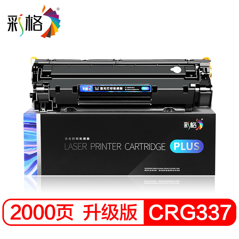 彩格CRG337硒鼓 适用佳能mf210 211 223D 215 216n mf226dn 229DW MF243d