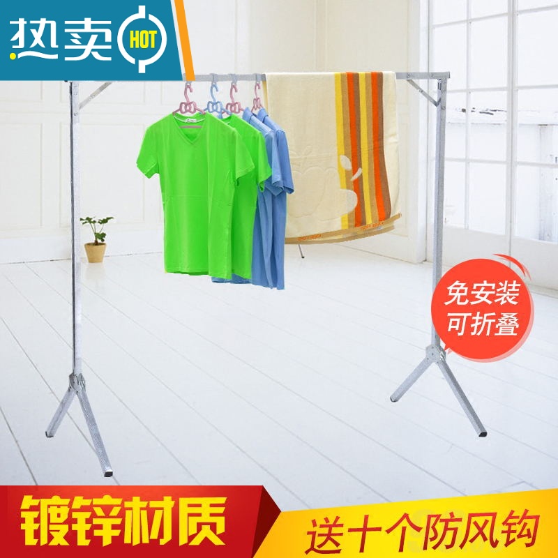 敬平晾衣架落地折叠单杆式晒被子简易家用卧室内阳台凉挂衣杆架 不锈钢圆管伸缩长1.3-2米 银色高清大图