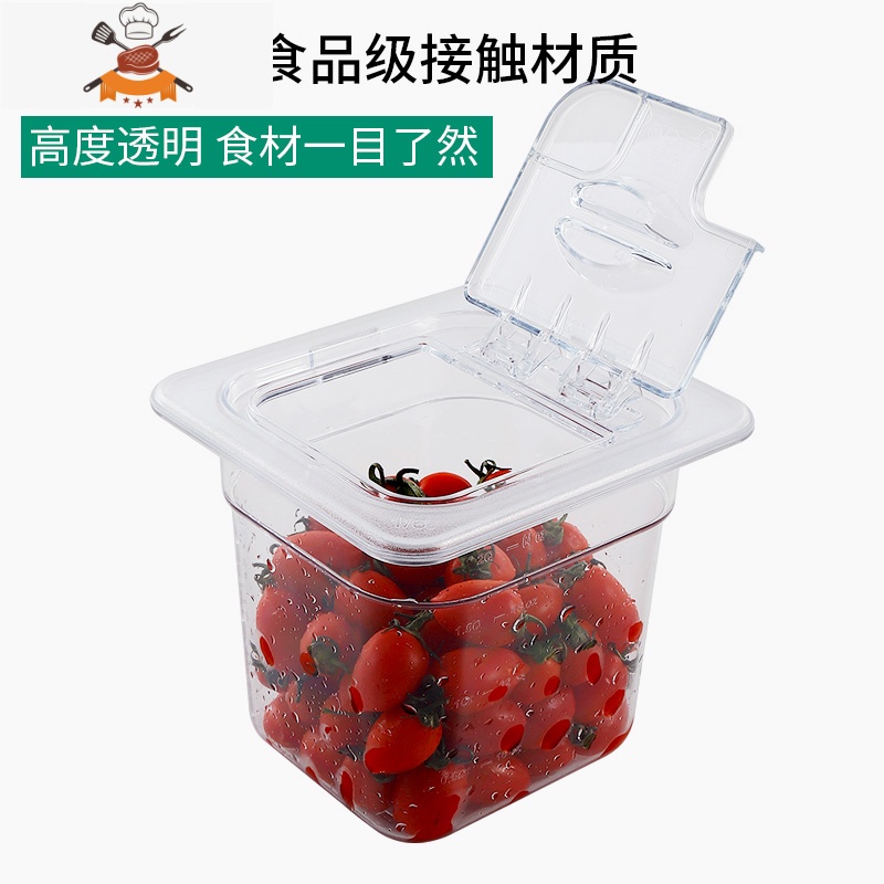 冰粉配料盒专用格子盒子摆摊工具商用奶茶店佐料调料盒收纳盒组合 敬平调味罐高清大图