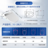 海尔智能马桶盖等离子杀菌防水加热抗菌除臭数显即热式电子坐便盖板 X6-26U1