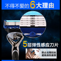【保税现发】吉列(GILLETTE)锋隐致顺男士手动剃须刀刮胡刀 致顺手动1刀架1刀头