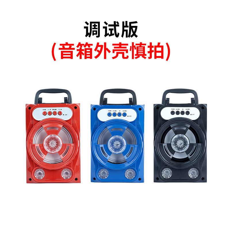 无线蓝牙音箱话筒K歌户外手机插卡手提式大音量家用低音炮广场舞 蓝色 款式颜色随机/无电池无蓝牙