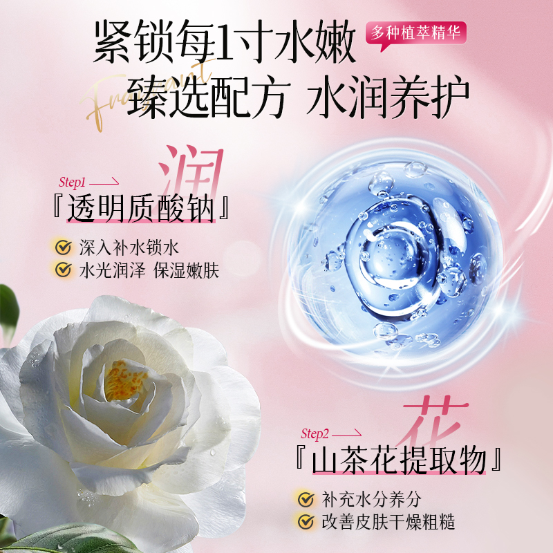 欧丽琦茶歇幽莲沐浴露 香氛润肤沐浴露500ml高清大图