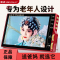 金正(NiNTAUS)收音机老人专用带屏幕新款迷你音响插卡便携式播放一体机可充电老年戏曲广场舞高清大屏幕看戏唱戏听戏机