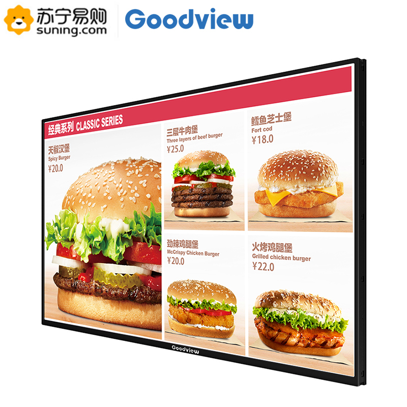 Goodview/仙视 M32SQ 32英寸商用高清多媒体数字标牌网络广告机 显示器