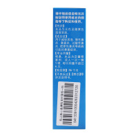 新康泰克盐酸赛洛唑啉鼻用喷雾剂10ml:10mg/瓶用于减轻急慢性鼻炎鼻窦炎过敏性鼻炎肥厚性鼻炎
