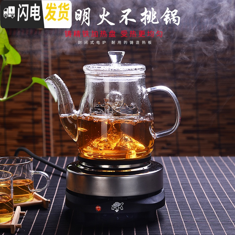 三维工匠煮茶器煮茶壶玻璃家用烧水壶小型电热炉泡茶壶玻璃煮蒸电陶炉茶具 直火煮茶壶650