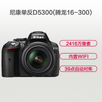 尼康(Nikon) D5300(腾龙16-300mm)数码单反相机 单镜头套装 约2416万像素