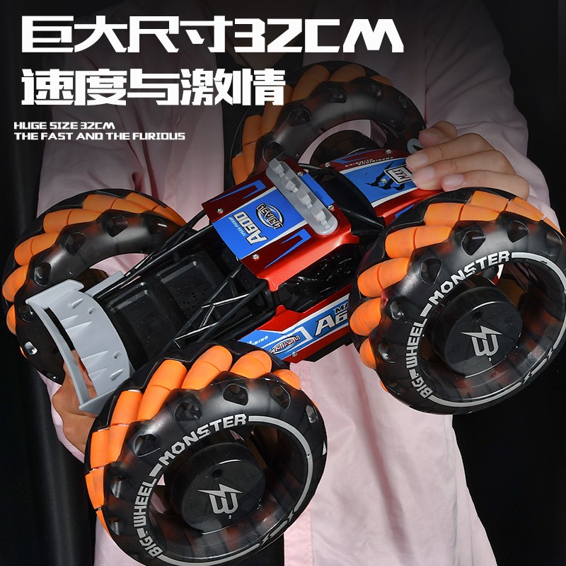 儿童玩具遥控车四驱越野车电动玩具男孩赛车模型遥控汽车漂移大脚攀爬特技车2-3-6岁小孩生日礼物