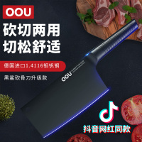 OOU!黑鲨斩骨刀家用厨房切菜刀骨头刀剁骨刀加厚德国进口 不锈钢 耐磨抗氧化