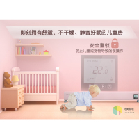 Smartlux诗美物联踢脚线型电暖气SLT20C5 2000瓦白