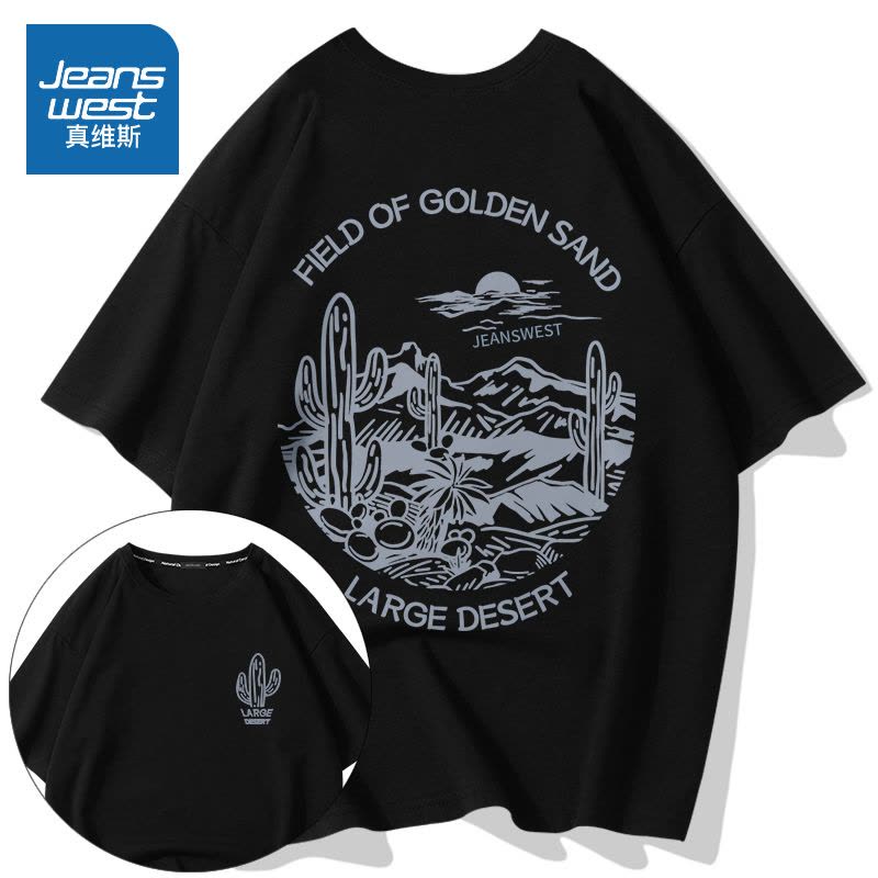 真维斯夏季短袖男大码男装宽松纯棉卡其色半袖原宿风潮牌高街t恤图片