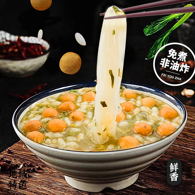 恭瑶油茶便携冲泡代餐油茶米粉 香辣味105g/桶*6高清大图